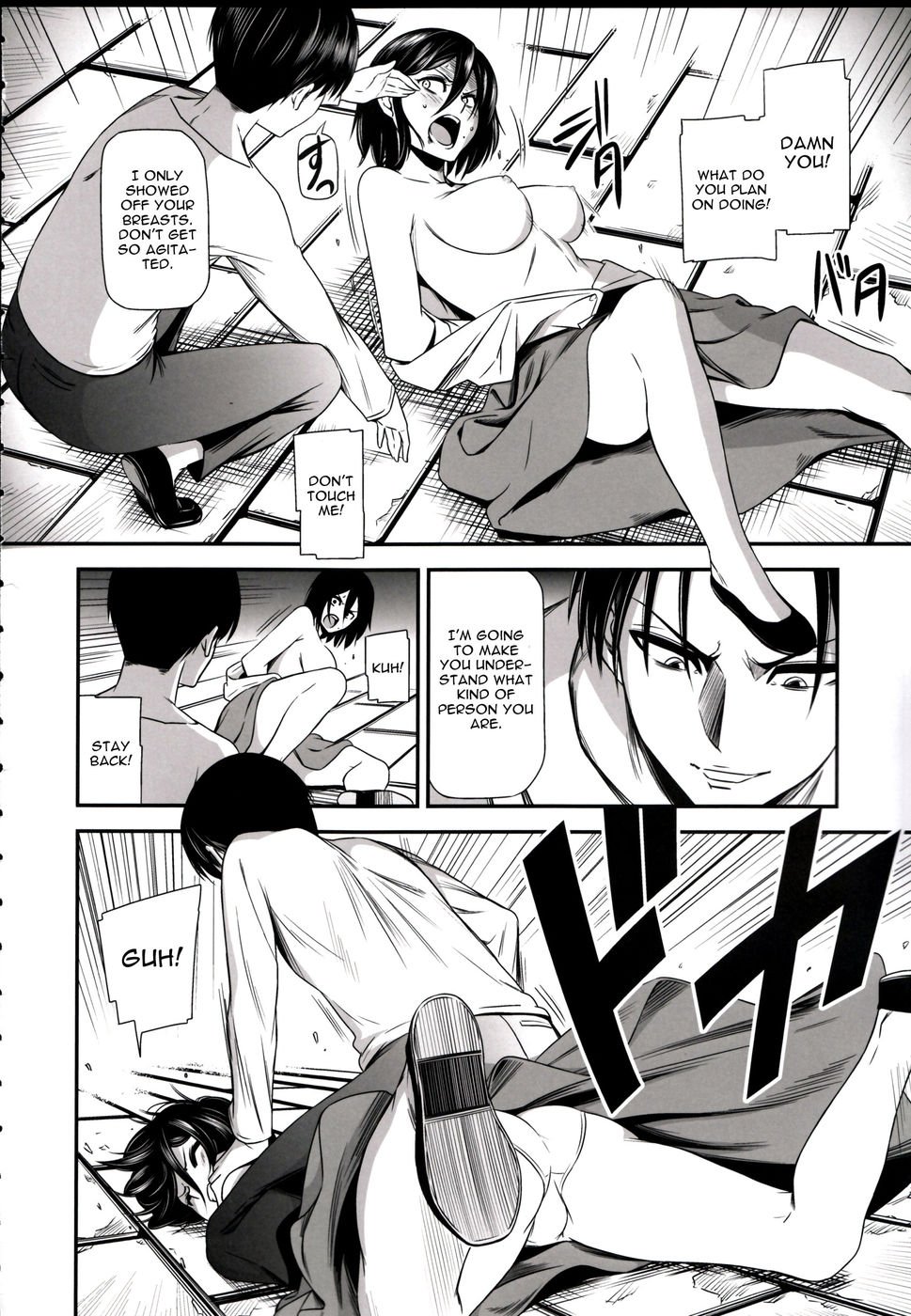 Hentai Manga Comic-Gekishin 2-Read-10